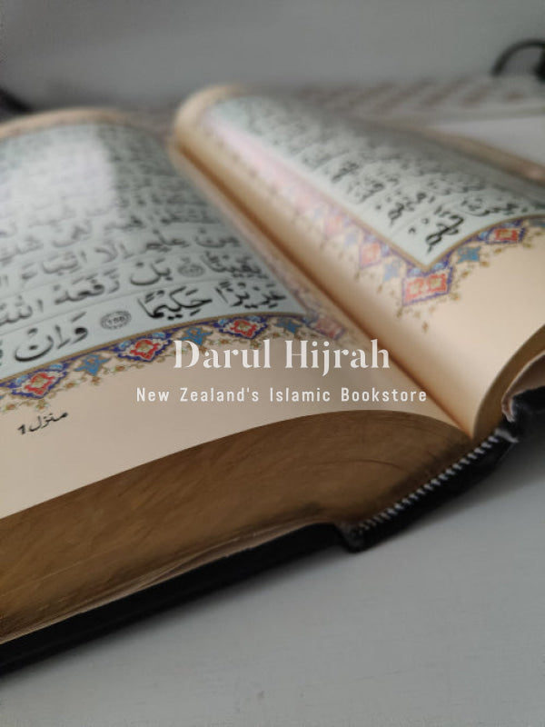 Extra Large Quran - Black Cover Glossy pages Print Books
