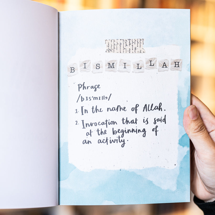 Fill Me Up Gratitude Journal illustrated Bismillah reminder page