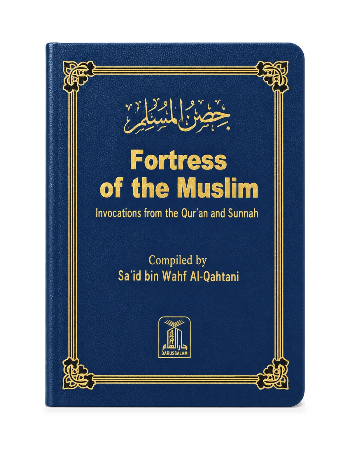 Fortress of the Muslim Hisnul Muslim pocket-size blue leather flexicover with gold lettering, front cover on white
