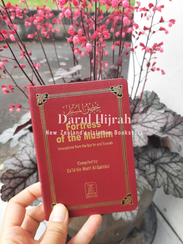 Fortress Of The Muslim (Hisnul Muslim) Leather Bound: Invocations From Quran And Sunnah Print Books