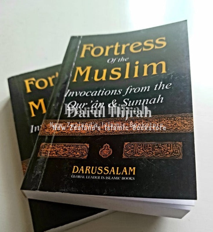 Fortress of the Muslim (Hisnul Muslim): Duas from the Quran and Sunnah Pocket-size Paperback / Black Print Books