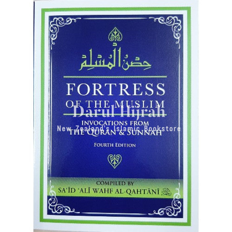 Fortress of the Muslim (Hisnul Muslim): Duas from the Quran and Sunnah Pocket-size Paperback / Blue Print Books
