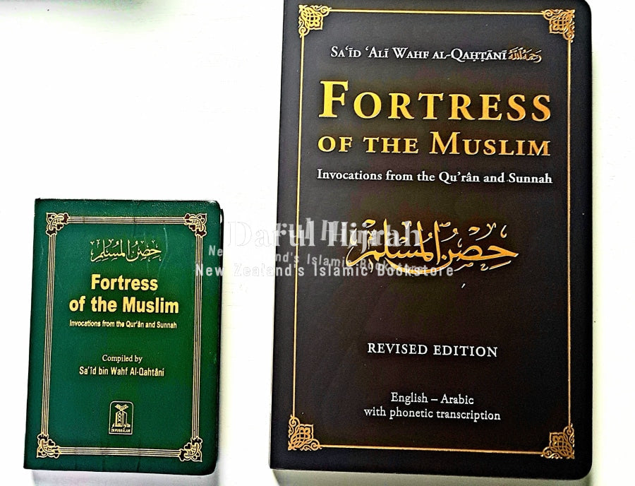 Fortress of the Muslim (Hisnul Muslim): Duas from the Quran and Sunnah Pocket-size Print Books