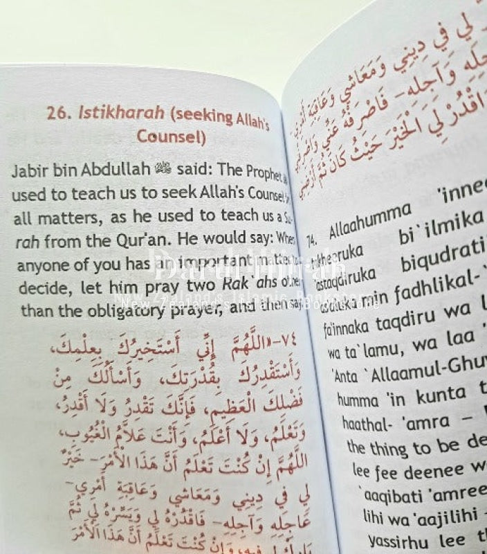 Fortress of the Muslim (Hisnul Muslim): Duas from the Quran and Sunnah Pocket-size Print Books