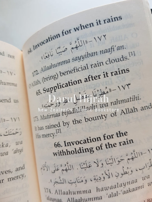 Fortress Of The Muslim (Hisnul Muslim) Leather Bound: Invocations From Quran And Sunnah Print Books