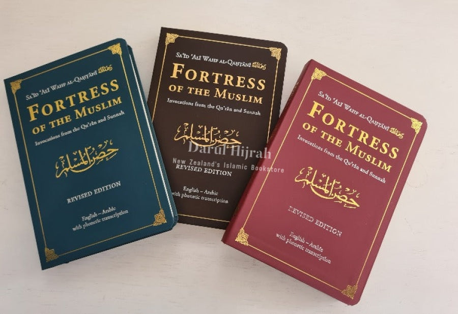 Fortress of the Muslim (Hisnul Muslim), Premium Edition, Medium & Large Sizes
