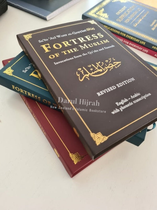 Fortress of the Muslim (Hisnul Muslim), Premium Edition, Medium & Large Sizes