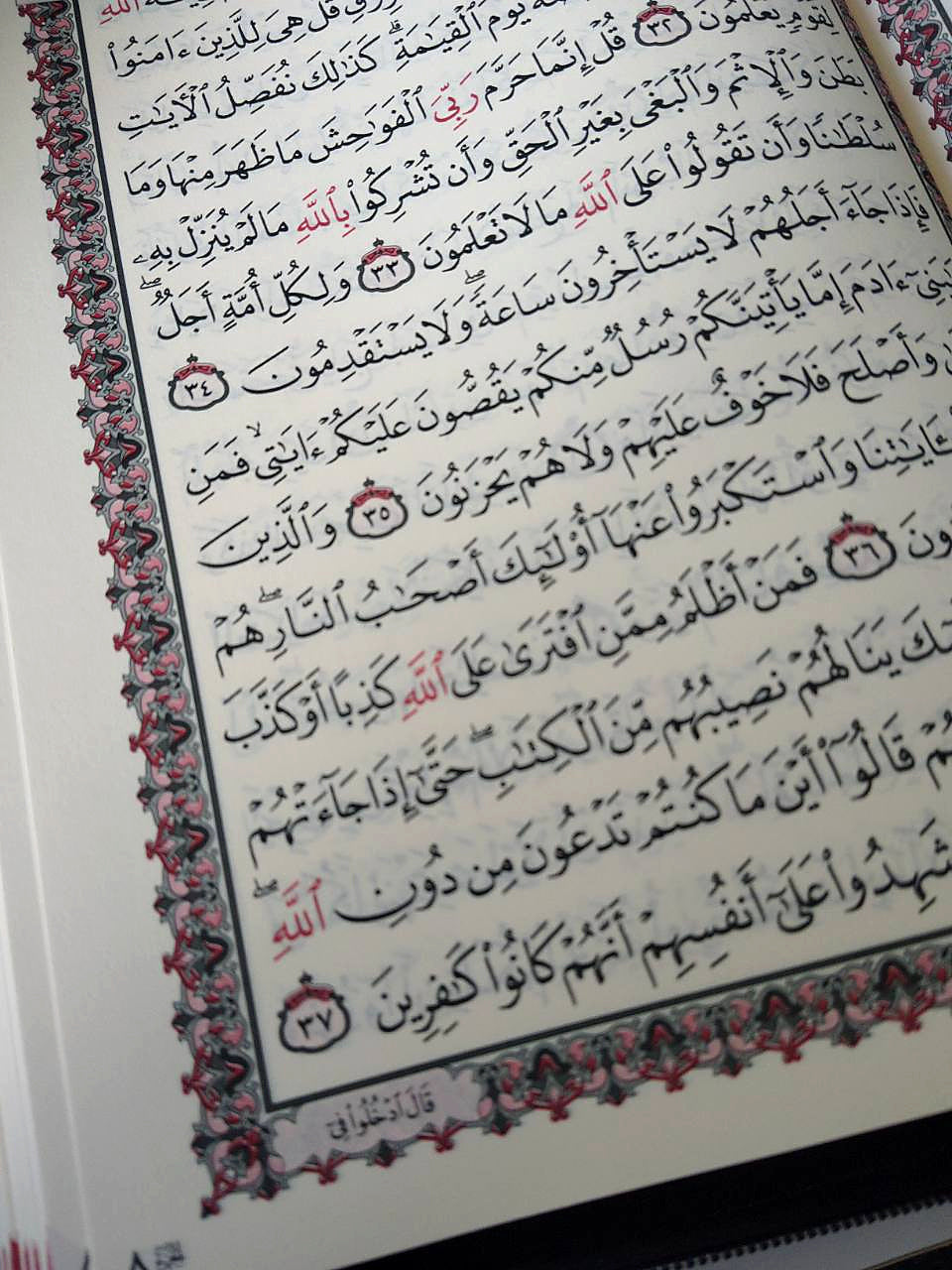 Close-up of Arabic print in the large zip-cover Quran