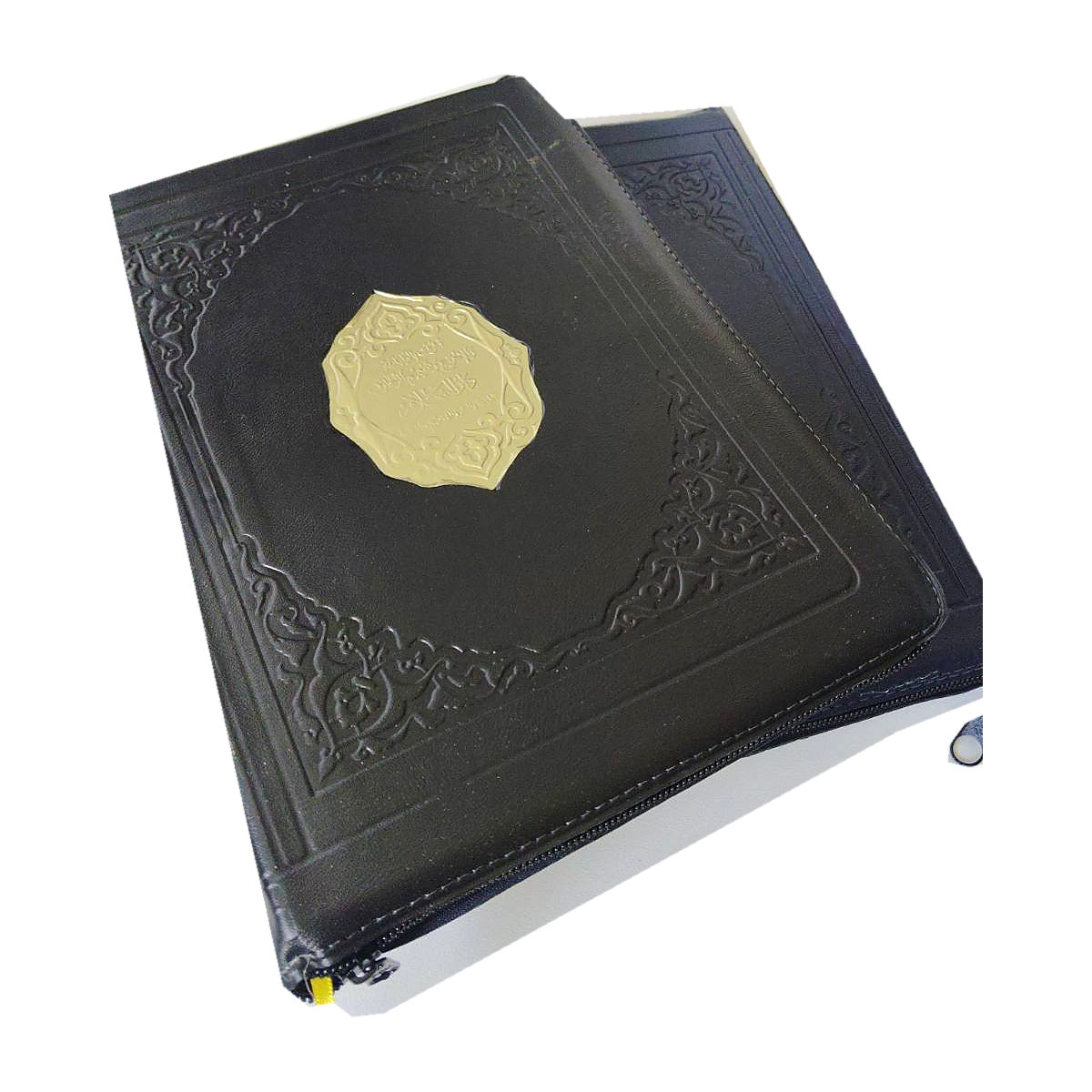 Large black and blue Quran zip covers on a clean white background