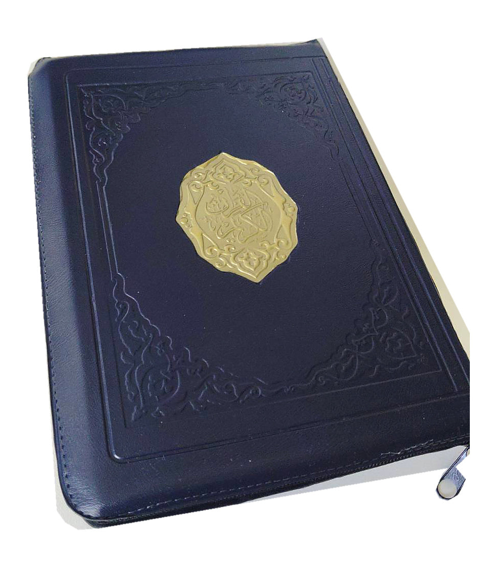 Large blue Quran with zip cover, tightly framed on white