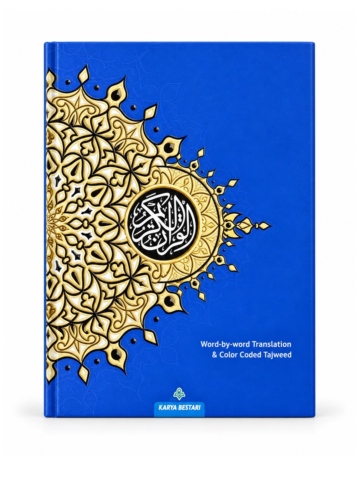 Maqdis Noble Quran blue hardcover, straight-on front cover