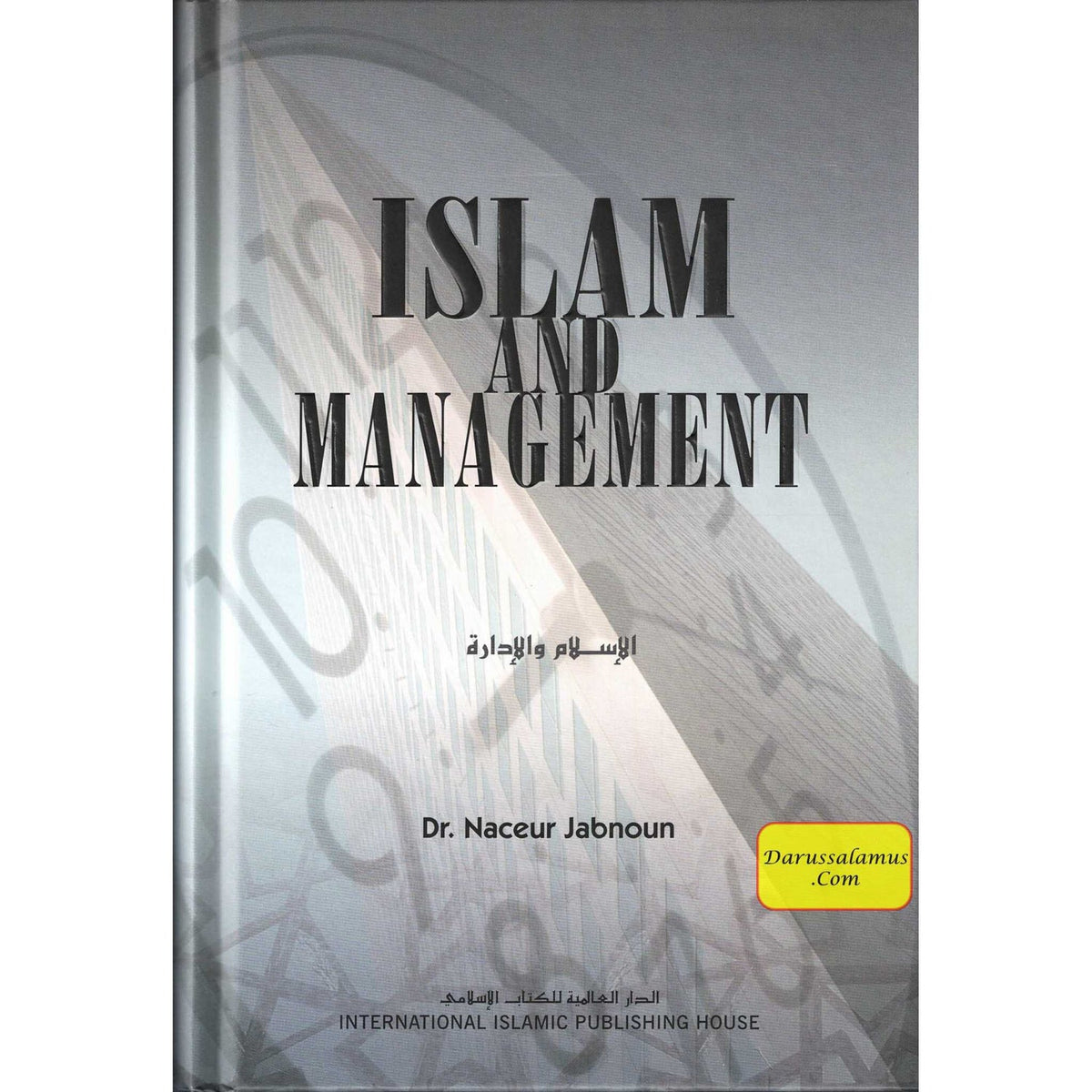 Islam and Management — Paperback — book cover