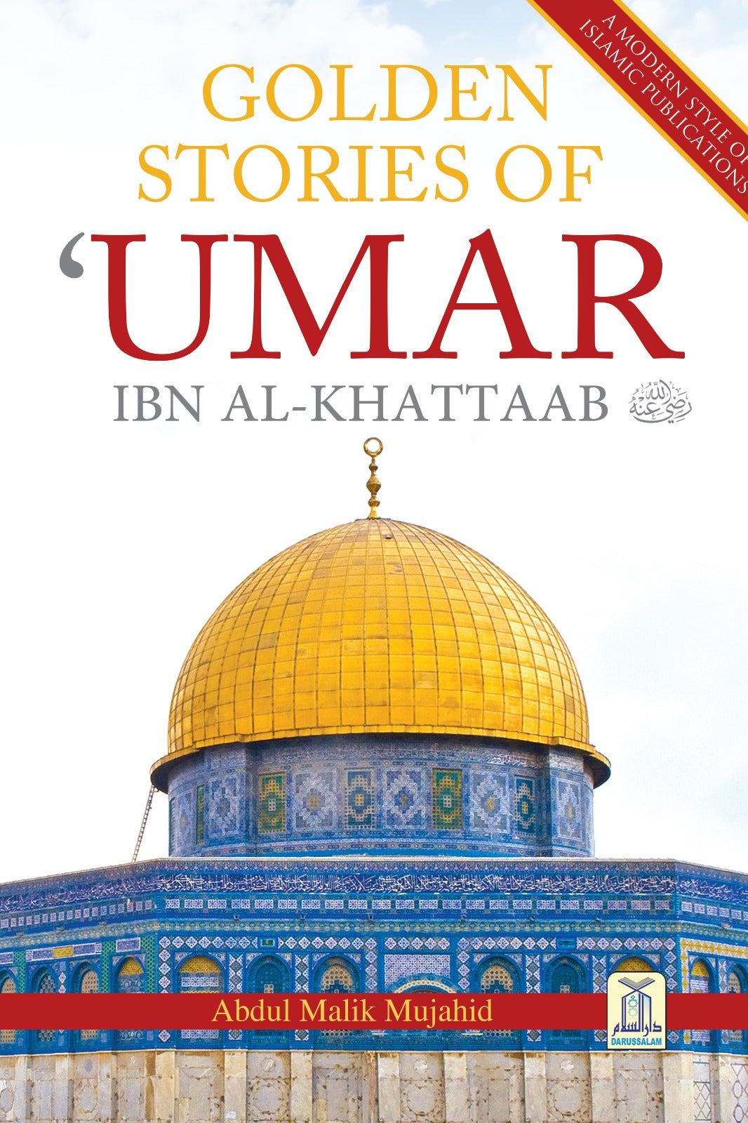 Golden Stories of Umar ibn al-Khattab — Darussalam book cover