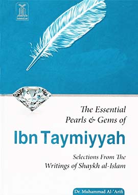 The Essential Pearls and Gems of Ibn Taymiyyah — Darussalam book cover