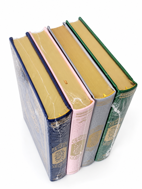 Four Quran colours showing gold-coloured page edges and thickness