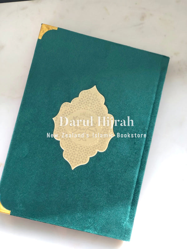 Panj Surah — emerald green velvet cover