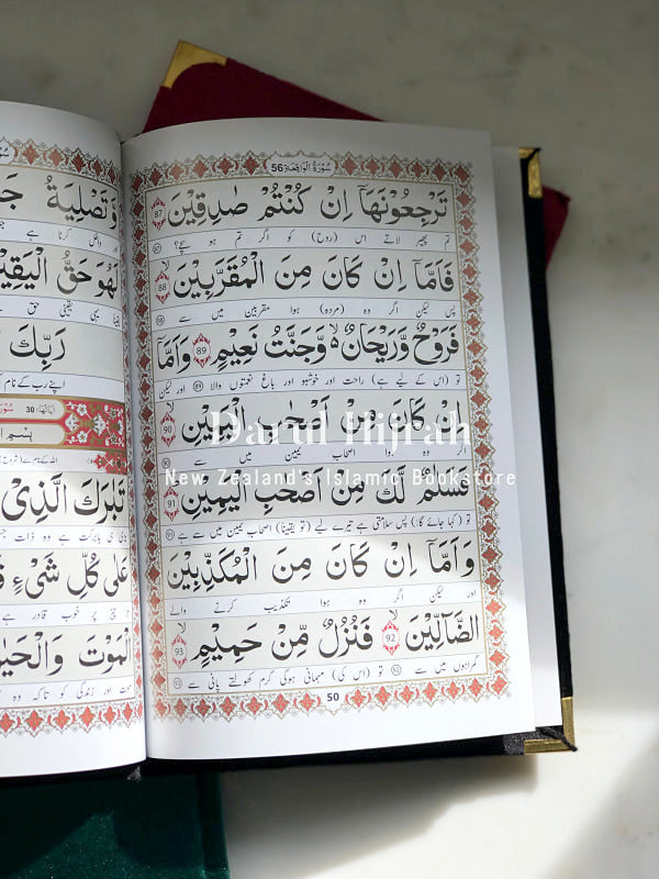 Panj Surah — inside pages with Arabic text and Urdu translation