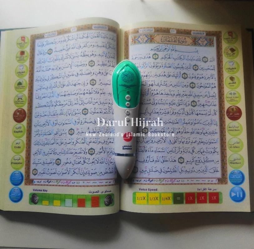 Pen Quran Uthmani Script