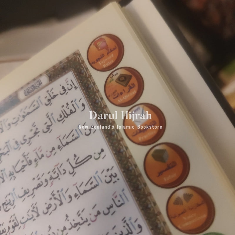 Pen Quran Uthmani Script
