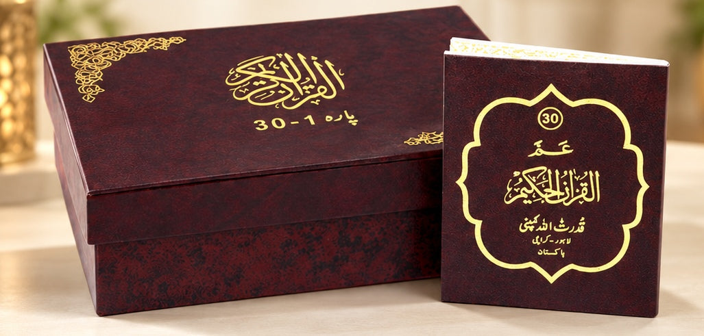 Pocket-sized Quran para set — styled view of the storage box and one juz booklet