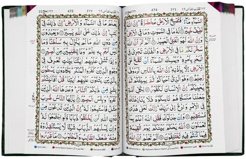 Qudratullah 118 — inside pages showing IndoPak / South Asian script and 13-line layout