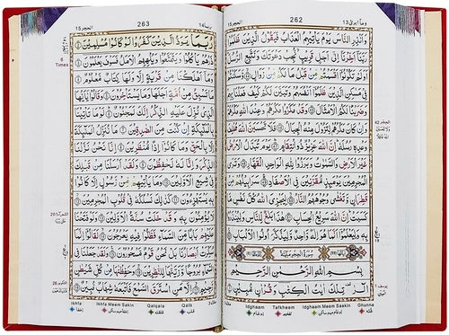 Qudratullah 136DV — inside pages showing IndoPak / South Asian script and 15-line layout