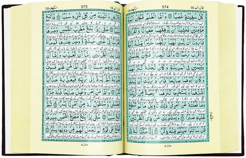 Qudratullah 146P — inside pages showing IndoPak / South Asian script and 10-line layout