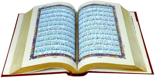 Qudratullah 200A — inside pages showing IndoPak / South Asian script and 10-line layout