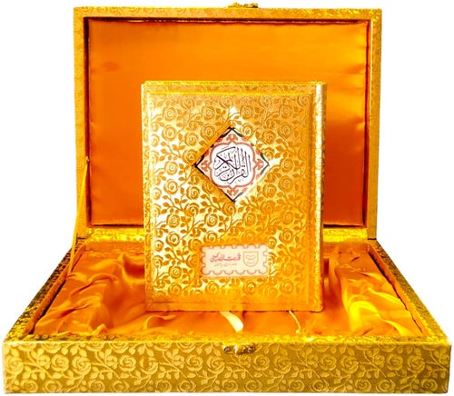 Qudratullah 36K — cover and binding