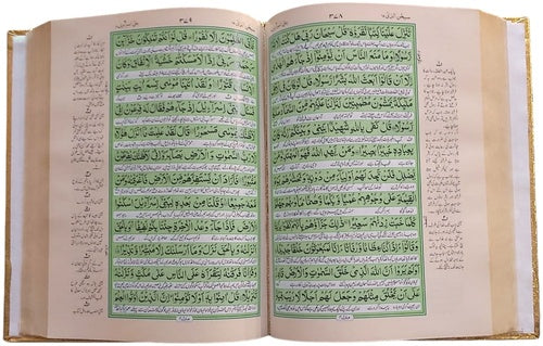 Qudratullah 36K — inside pages showing IndoPak / South Asian script and 12-line layout