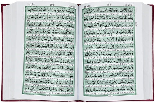 Qudratullah 65 — inside pages showing IndoPak / South Asian script and 12-line layout