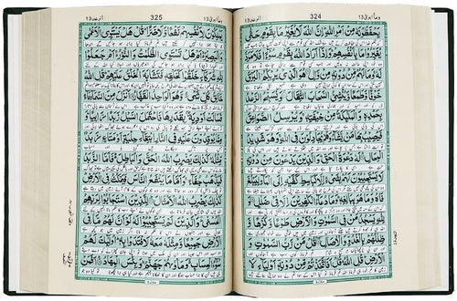 Qudratullah 67 — inside pages showing IndoPak / South Asian script and 12-line layout