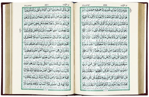 Qudratullah 67A — inside pages showing IndoPak / South Asian script and 12-line layout