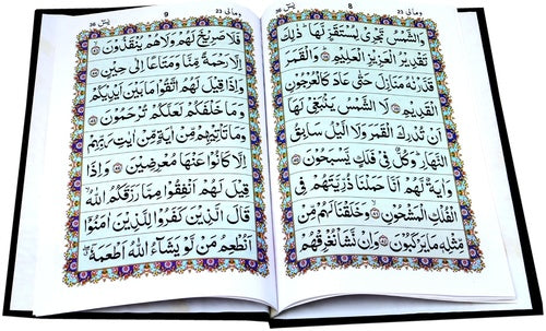 Qudratullah 75 — inside pages showing IndoPak / South Asian script and 9-line layout