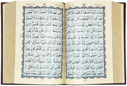 Qudratullah 92A — inside pages showing IndoPak / South Asian script and 11-line layout