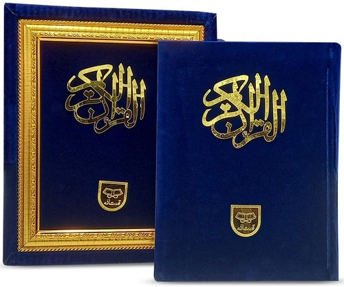 Qudratullah 93DV — cover and binding