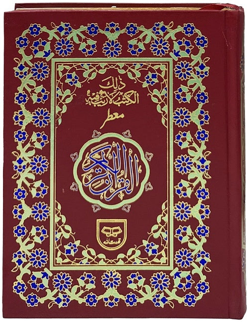 Qudratullah 93P — cover and binding