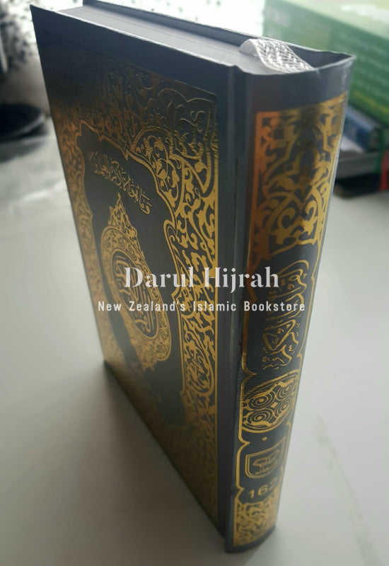 Quran Mushaf: Arabic (Medium Size) Indopak Script Print Books