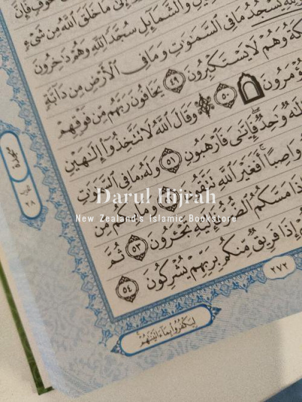 Quran Mushaf Arabic Medium/Large Size Uthmani Font Print Books
