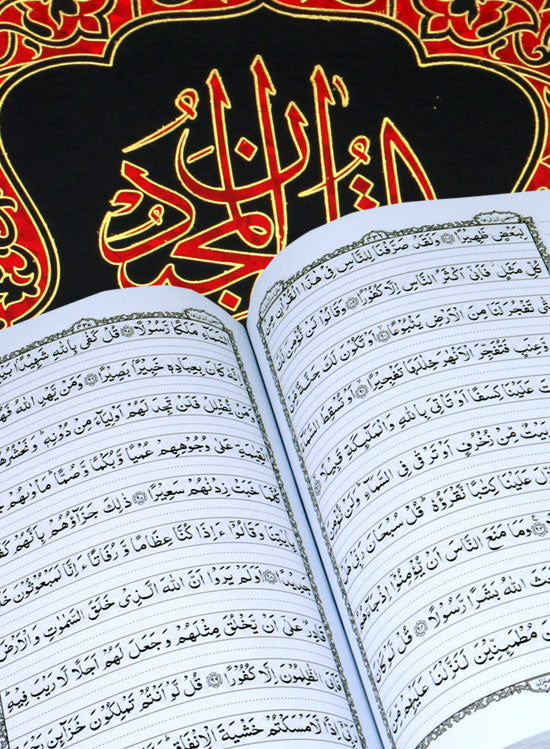 Large Quran with Space for Writing Notes