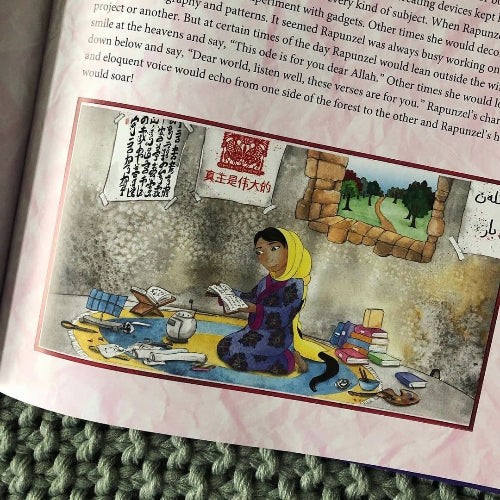 Rapunzel: An Islamic Tale