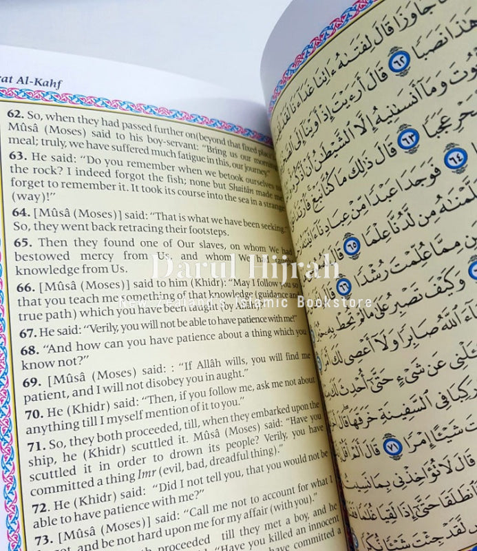 Selected Surahs From The Quran & Supplications For Morning And Evening Print Books