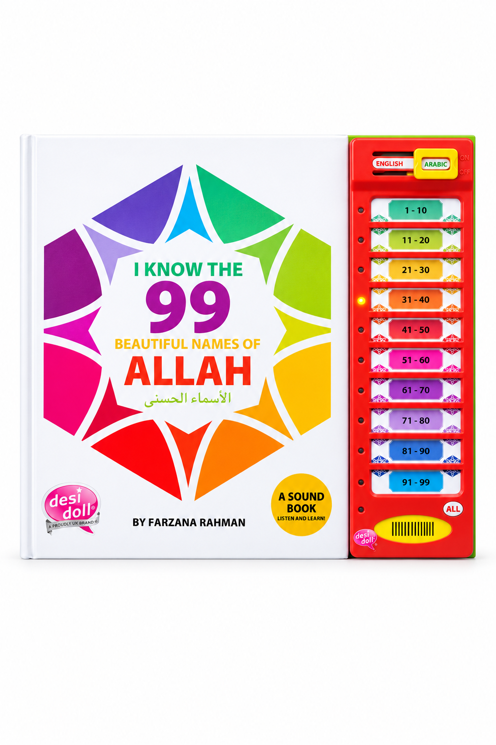 I Know the 99 Beautiful Names of Allah soundbook with colourful cover and Arabic and English sound buttons