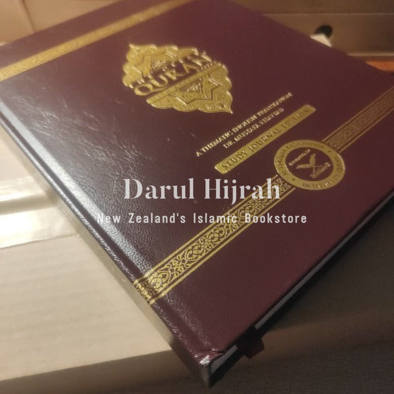 The Clear Quran Study Journal: Arabic & English With Space For Notes