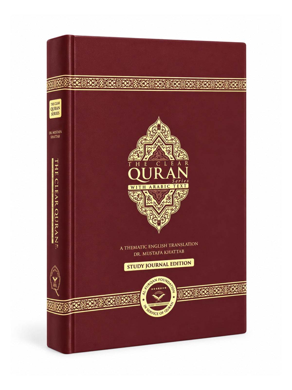 The Clear Quran Study Journal: Arabic & English with Space for Notes