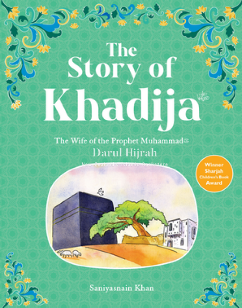 The Story Of Khadijah