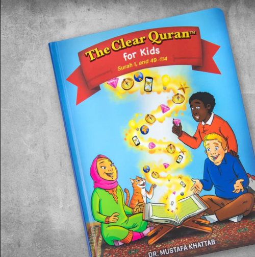 The Clear Quran Tafsir for Kids: Volume 1