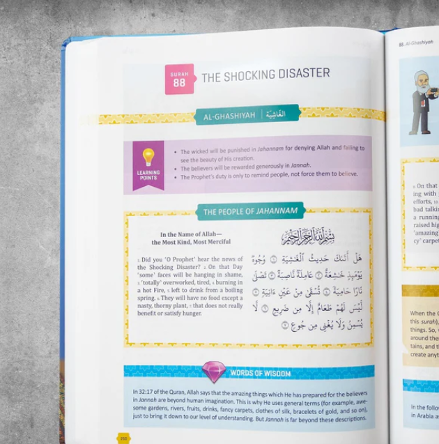 The Clear Quran Tafsir for Kids: Volume 1