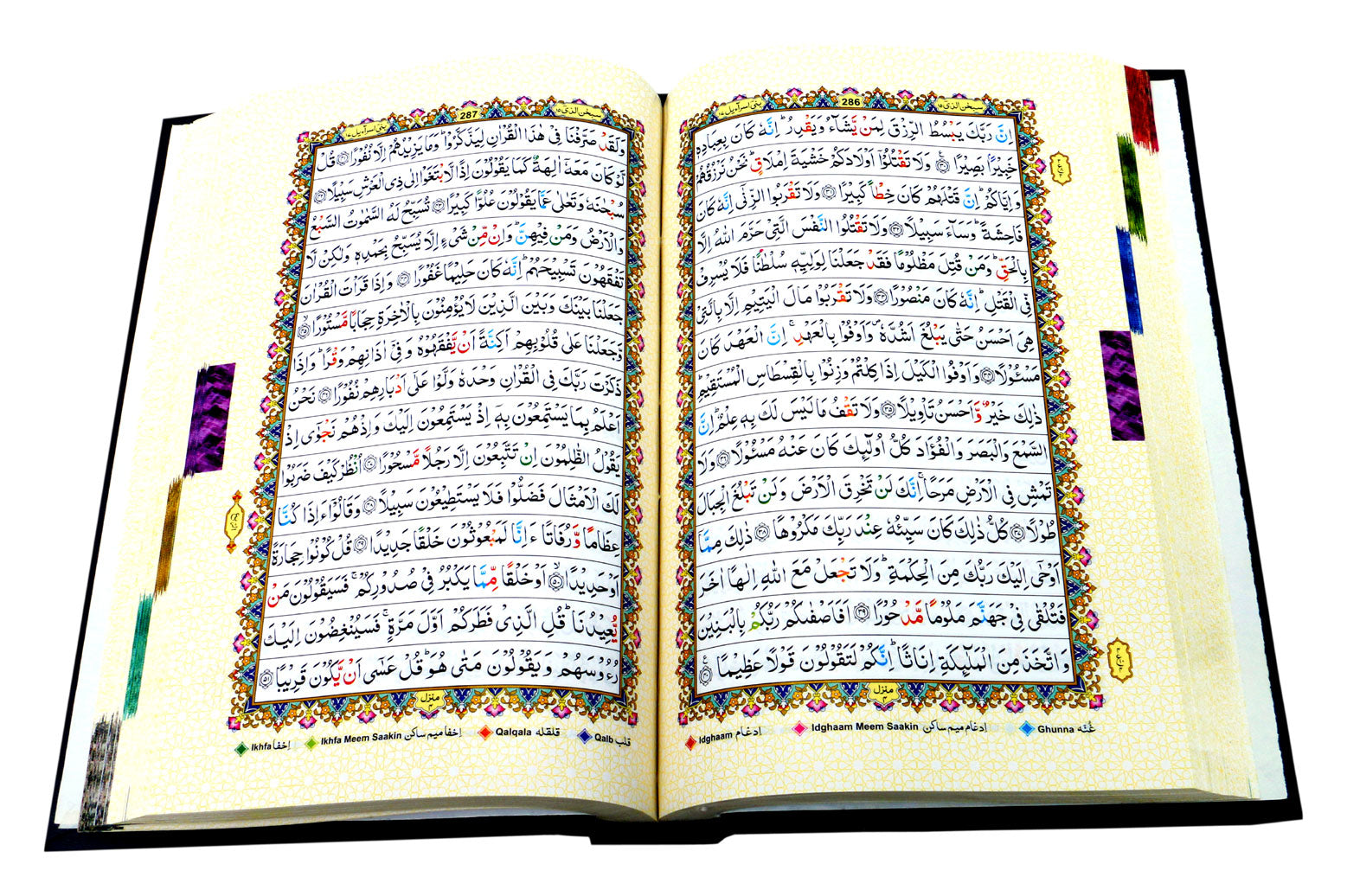 Tajweed Quran, A5 size