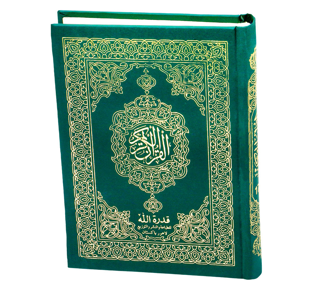 Medium-Sized Quran – Uthmani Script